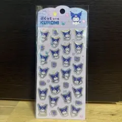 ぷくっとシール クロミ