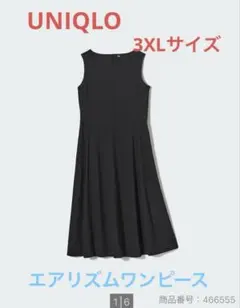 UNIQLO ウルトラストレッチエアリズム　ワンピース　丈短め【3XLサイズ】
