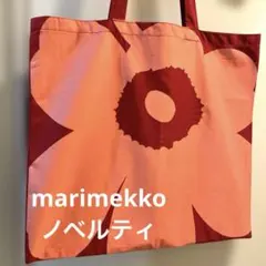 【非売品】marimekko トートバッグ 2024年ノベルティ