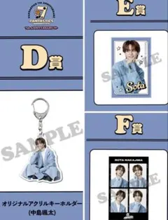 FANTASTICS 中島颯太 7thANNIVERSARY