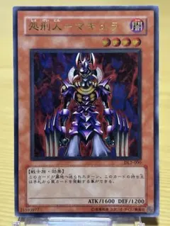 2026年最新】処刑人マキュラ レリーフの人気アイテム - メルカリ