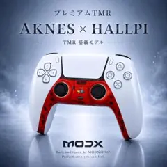 PS5 DualSense 新品シェル プレミアムTMR搭載 クリアレッド