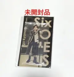 SixTONES 京本大我　アクリルスタンド FEST　未開封品