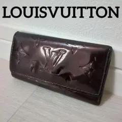 LOUISVUITTON　ヴェルニ　ミュルティクレ4　キーケース　アマラント