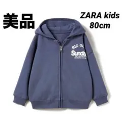 ZARA kids 【Big Olita】パーカー トレーナー