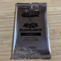 遊戯王 パワプロ コラボ記念カード 未開封