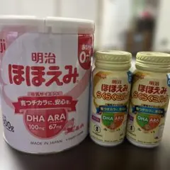 【値下げ！】ほほえみ　粉ミルク1缶&らくらくミルク2缶