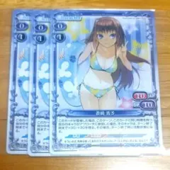 2026年最新】蒼崎青子 プレシャスメモリーズの人気アイテム - メルカリ