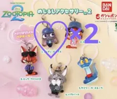 ズートピア　めじるしアクセサリー　ジュディ