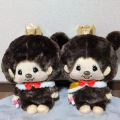 モンチッチ　アニバーサリーぬいぐるみ　２体セット