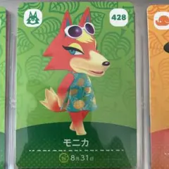 どうぶつの森　amiiboカード　第5弾　モニカ