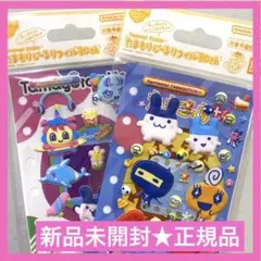 たまごっち たまもりしーるリフィル 30th 2種セットのサムネイル