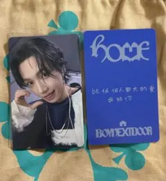 2026年最新】boy next door トレカの人気アイテム - メルカリ