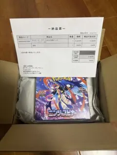 ニンジャスピナー　ボックス　シュリンク付