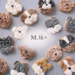 専用ページ　3点