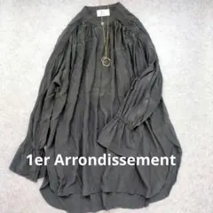 グレーブラウス