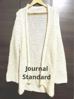 Journal Standard ローゲージニットロングカーディガン