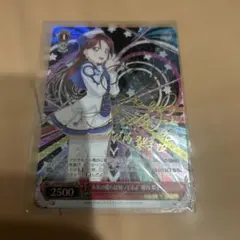2026年最新】ヴァイスシュヴァルツ サインの人気アイテム - メルカリ