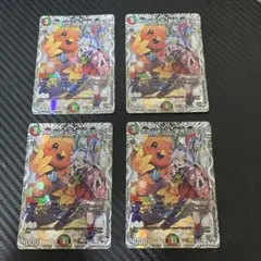 ボルシャック栄光ルピア キャラトレジャー 4枚 即日発送、メルカリ便