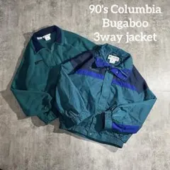 希少90'sColumbia Bugaboo3wayナイロンジャケットフリース