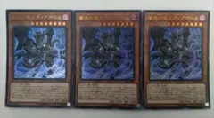 2026年最新】遊戯王引退の人気アイテム - メルカリ