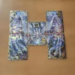DM／零龍マスタードラゴンZ 五枚セット - メルカリ