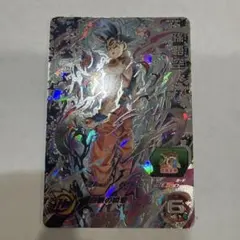 スーパードラゴンボールヒーローズ 孫悟空 UM10-SECのサムネイル