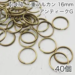 金具 アンティーク