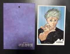 2025年最新】五条悟 呪術廻戦展の人気アイテム - メルカリ