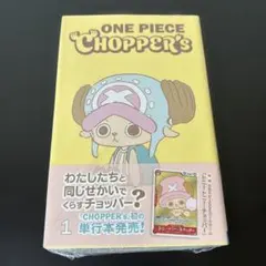 新品未読 ONE PIECE CHOPPER's プロモカード付き - メルカリ