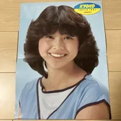 TAKU.C様 リクエスト 4点 まとめ商品