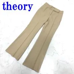 theory セオリー スラックス ウール ベージュ 2 C2157