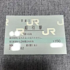 JR駅使用品 　みどりの窓口　サイン表示 ※期間限定値下げします。 JR駅使用品 みどりの窓口 サイン表示 ※期間限定値下げします。 - メルカリ