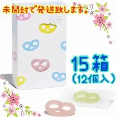 2025年最新】グミッツェルの人気アイテム - メルカリ