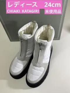 CHIAKI KATAGIRI レディース厚底ショート　ブーツ　未使用品