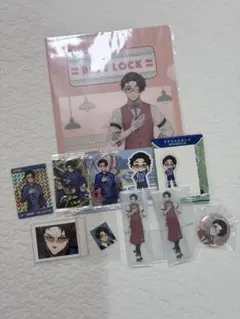 ブルーロック 雪宮剣優 11点セット