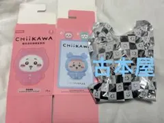 ちいかわ MINISO 中国限定 ブラインド パジャマパーティー 古本屋