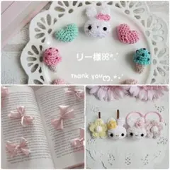 ꕤリー様‪ꕤオーダー⑅﻿ヘアゴム⑅﻿ベビー&キッズ⑅ハンドメイド⑅﻿﻿