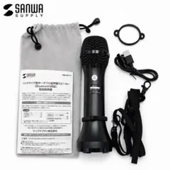 極美品✨】SANWA SUPPLY 400-SP111 ハンドマイク型拡声器 - メルカリ
