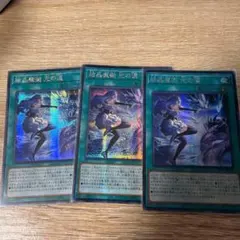 遊戯王 泰亜版 結晶魔術光の涙 シークレットレア - メルカリ
