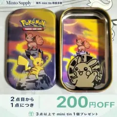 【海外限定】ピカチュウ　ロコン ダメカンケース　mini tin　コイン付