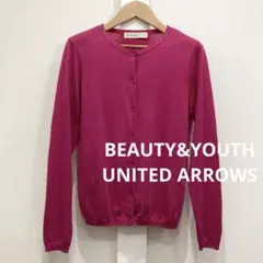 BEAUTY&YOUTH UNITED ARROWS ウール カーディガン