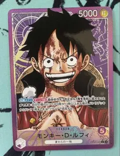 モンキー・D・ルフィ L リーダーパラレル(リーパラ) OP05-060