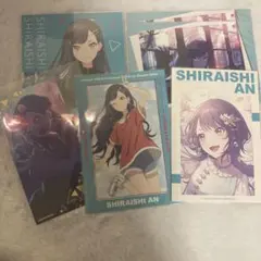 白石杏 購入特典 まとめ売り