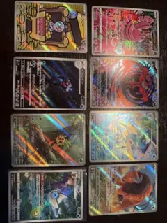 ポケモンカードゲーム AR8枚セット