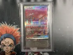 ARS10+ ミュウex SAR