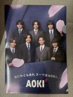 最終値下げ中。AOKI なにわ男子クリアファイル