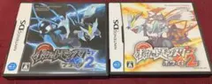 DSソフト　ポケットモンスター ブラック2 ホワイト2