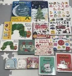 ベビー キッズ 児童書 絵本 ずかん 14冊 セット まとめ売り