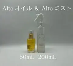 2本セット』リラエ Altoミスト - メルカリ